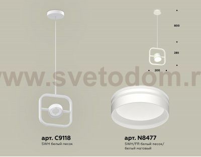 Комплект подвесного поворотного светильника с акрилом Ambrella XB9118154 XB