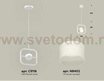 Комплект подвесного поворотного светильника с акрилом Ambrella XB9118156 XB