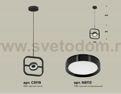 Комплект подвесного поворотного светильника Ambrella XB9119100 XB