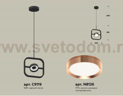 Комплект подвесного поворотного светильника с акрилом Ambrella XB9119104 XB