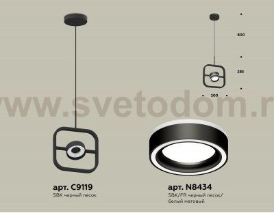 Комплект подвесного поворотного светильника с акрилом Ambrella XB9119151 XB