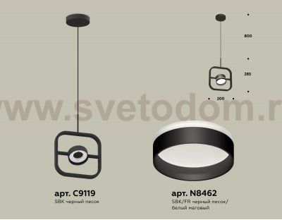 Комплект подвесного поворотного светильника с акрилом Ambrella XB9119152 XB