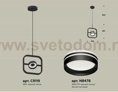 Комплект подвесного поворотного светильника с акрилом Ambrella XB9119154 XB