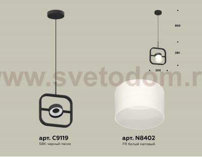 Комплект подвесного поворотного светильника с акрилом Ambrella XB9119155 XB