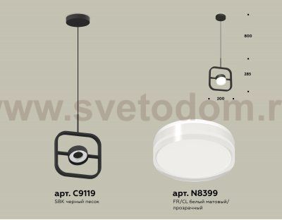 Комплект подвесного поворотного светильника с акрилом Ambrella XB9119156 XB