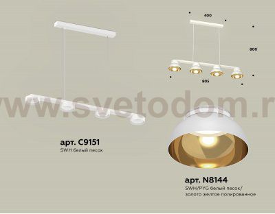 Комплект подвесного светильника Ambrella XB9151101 XB