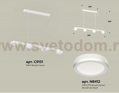 Комплект подвесного светильника с акрилом Ambrella XB9151200 XB