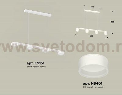 Комплект подвесного светильника с акрилом Ambrella XB9151205 XB
