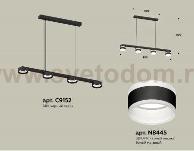 Комплект подвесного светильника с акрилом Ambrella XB9152203 XB