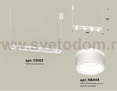 Комплект подвесного поворотного светильника с акрилом Ambrella XB9163152 XB