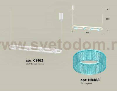 Комплект подвесного поворотного светильника с композитным хрусталем Ambrella XB9163201 XB