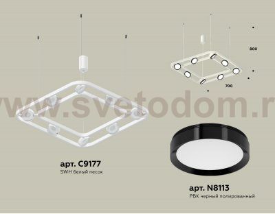 Комплект подвесного поворотного светильника Ambrella XB9177101 XB