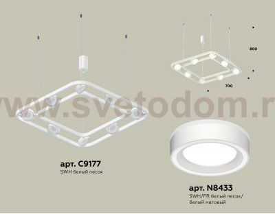 Комплект подвесного поворотного светильника с акрилом Ambrella XB9177151 XB