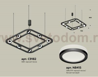 Комплект подвесного поворотного светильника с акрилом Ambrella XB9182150 XB
