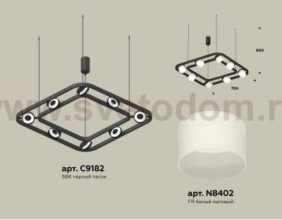 Комплект подвесного поворотного светильника с акрилом Ambrella XB9182154 XB