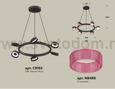 Комплект подвесного поворотного светильника с композитным хрусталем Ambrella XB9193251 XB