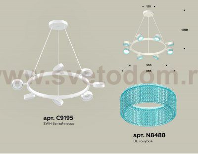 Комплект подвесного поворотного светильника с композитным хрусталем Ambrella XB9195251 XB