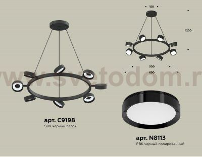 Комплект подвесного поворотного светильника Ambrella XB9198150 XB