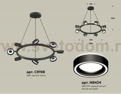 Комплект подвесного поворотного светильника с акрилом Ambrella XB9198201 XB