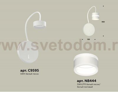 Комплект настенного светильника с выключателем и акрилом Ambrella XB9595202 XB