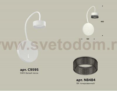 Комплект настенного светильника с выключателем и композитным хрусталем Ambrella XB9595250 XB