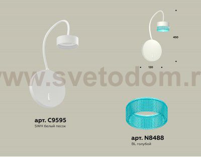 Комплект настенного светильника с выключателем и композитным хрусталем Ambrella XB9595251 XB