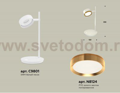 Комплект настольного поворотного светильника Ambrella XB9801152 XB