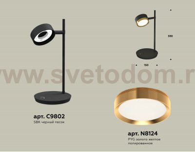 Комплект настольного поворотного светильника Ambrella XB9802152 XB