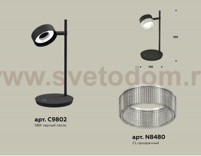 Комплект настольного поворотного светильника с композитным хрусталем Ambrella XB9802250 XB