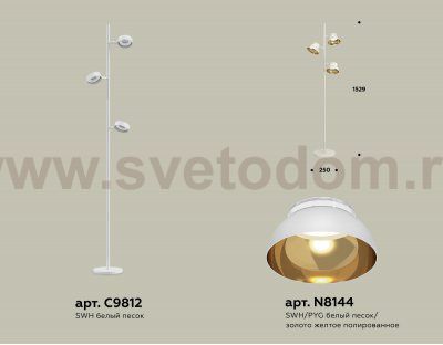 Комплект напольного поворотного светильника Ambrella XB9812101 XB