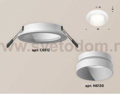 Комплект встраиваемого светильника Ambrella XC6512020 XC