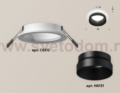 Комплект встраиваемого светильника Ambrella XC6512021 XC