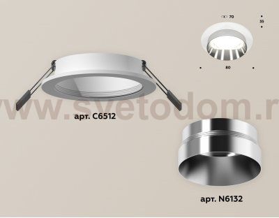 Комплект встраиваемого светильника Ambrella XC6512022 XC
