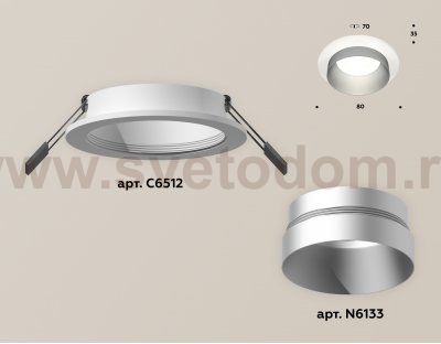 Комплект встраиваемого светильника Ambrella XC6512023 XC