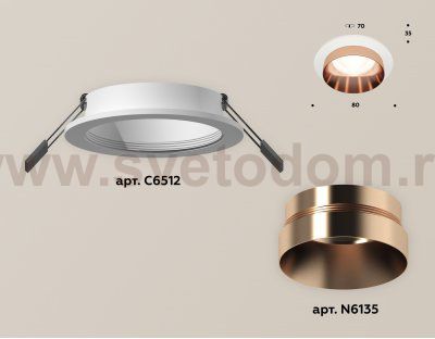 Комплект встраиваемого светильника Ambrella XC6512025 XC