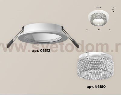 Комплект встраиваемого светильника с композитным хрусталем Ambrella XC6512040 XC
