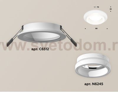 Комплект встраиваемого светильника с акрилом Ambrella XC6512065 XC