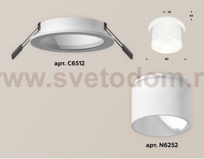 Комплект встраиваемого светильника с акрилом Ambrella XC6512067 XC