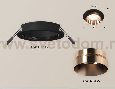 Комплект встраиваемого светильника Ambrella XC6513025 XC