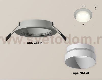 Комплект встраиваемого светильника Ambrella XC6514020 XC