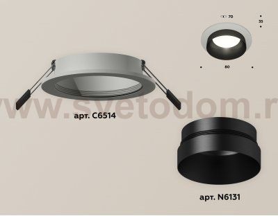 Комплект встраиваемого светильника Ambrella XC6514021 XC