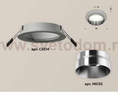 Комплект встраиваемого светильника Ambrella XC6514022 XC