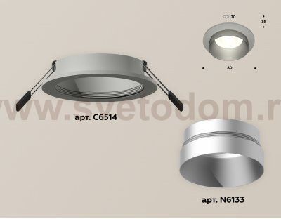 Комплект встраиваемого светильника Ambrella XC6514023 XC
