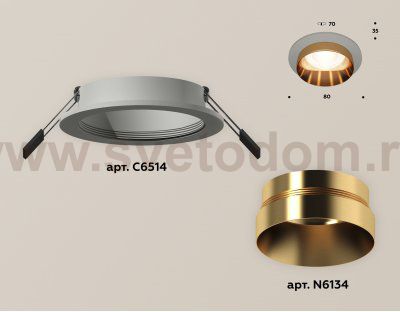 Комплект встраиваемого светильника Ambrella XC6514024 XC
