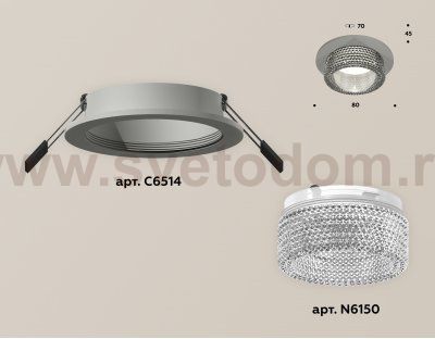 Комплект встраиваемого светильника с композитным хрусталем Ambrella XC6514040 XC