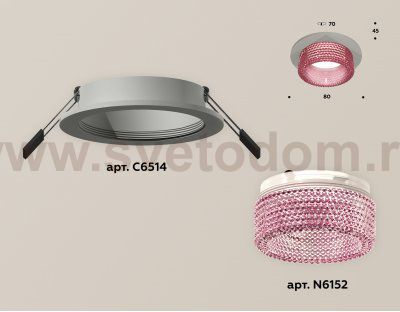 Комплект встраиваемого светильника с композитным хрусталем Ambrella XC6514042 XC
