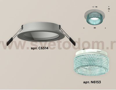 Комплект встраиваемого светильника с композитным хрусталем Ambrella XC6514043 XC