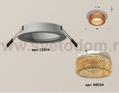 Комплект встраиваемого светильника с композитным хрусталем Ambrella XC6514044 XC