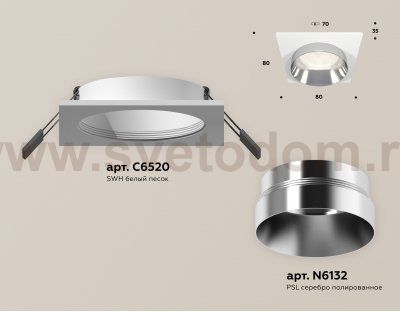 Комплект встраиваемого светильника Ambrella XC6520022 XC