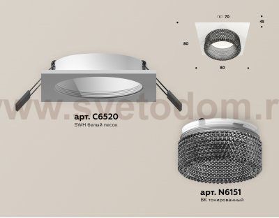 Комплект встраиваемого светильника с композитным хрусталем Ambrella XC6520041 XC
